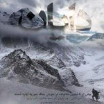 فیلم سینمایی دایان