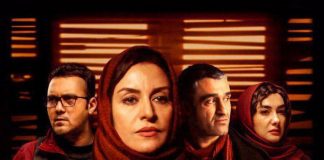 فیلم سینمایی سوء تفاهم