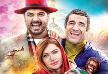 فیلم سینمایی تگزاس 2