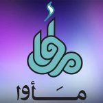 مرکز موسیقی ماوا