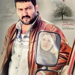 فیلم سینمایی قصر شیرین