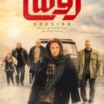 فیلم سینمایی روسی