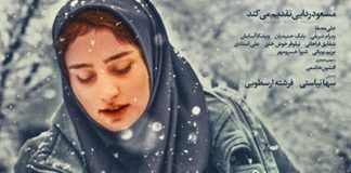 فیلم سینمایی سال دوم دانشکده من