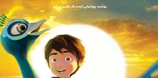 فیلم سینمایی بنیامین