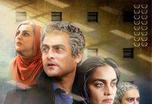 فیلم سینمایی یادم تو را فراموش