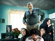 فیلم سینمایی شادروان