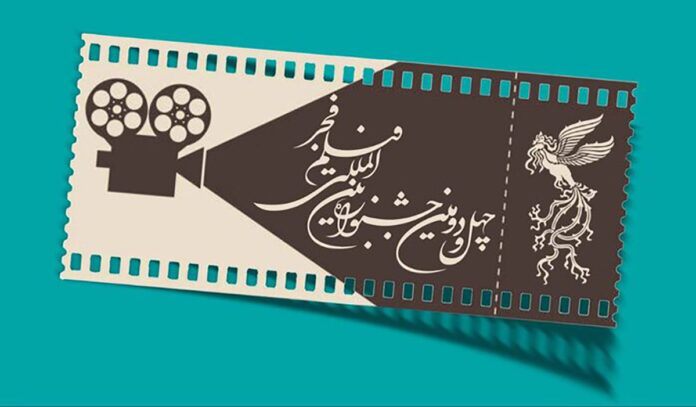 جشنواره ۴۲ فیلم فجر